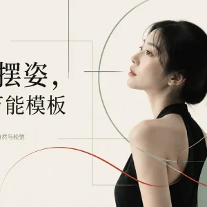 人像摆姿不是男女模板：从曲线、结构、重心到服装，按人物和画面目标来拍