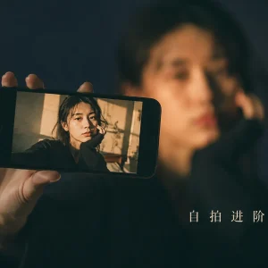 自拍总拍不好？七个技巧让你的自拍照质感翻倍