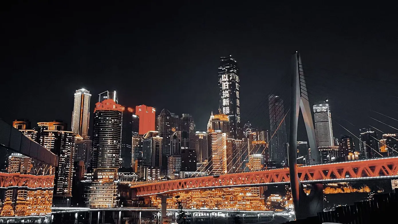 夜晚跨江大桥与两岸高楼灯火的城市夜景照片