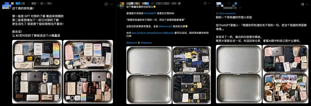 社交帖子截图，用户要求把容器两面填满兴趣物品的生成效果