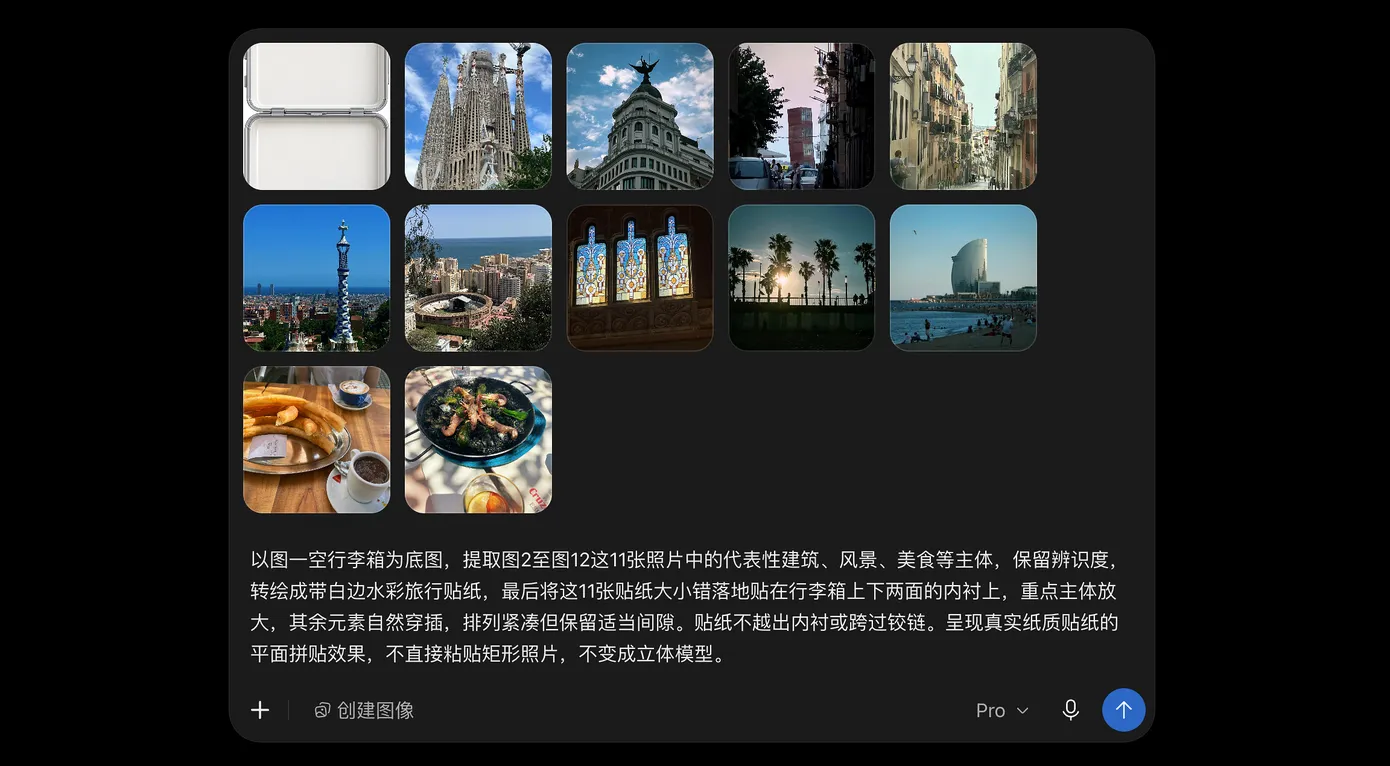 参考图给全，效果才不会跑偏