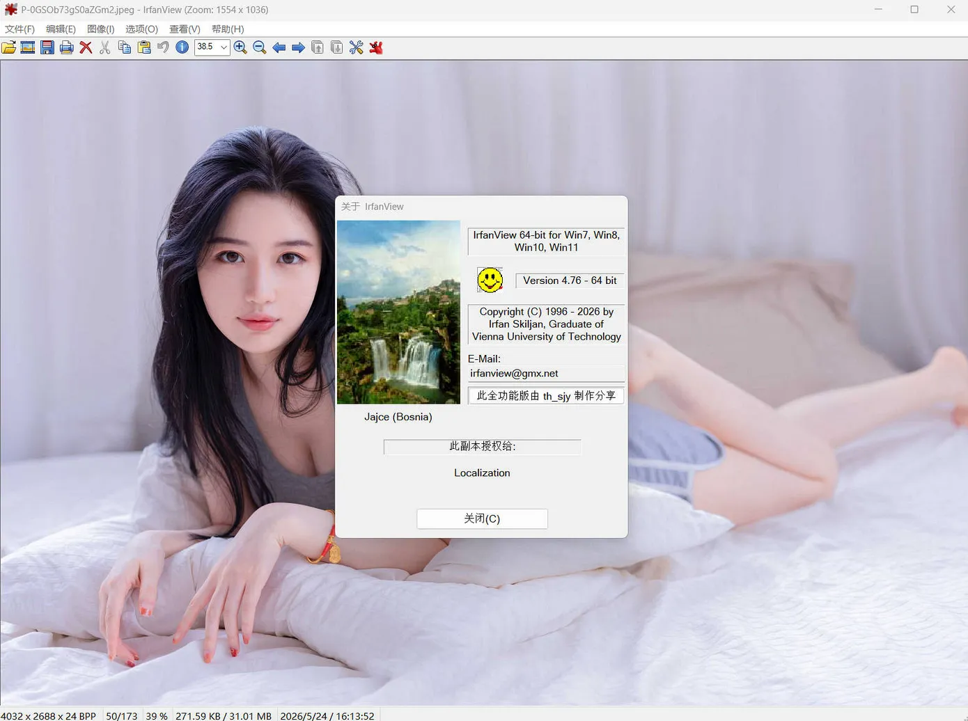 IrfanView:30 年常青看图神器,全插件便携版免费分享(仅 30MB)