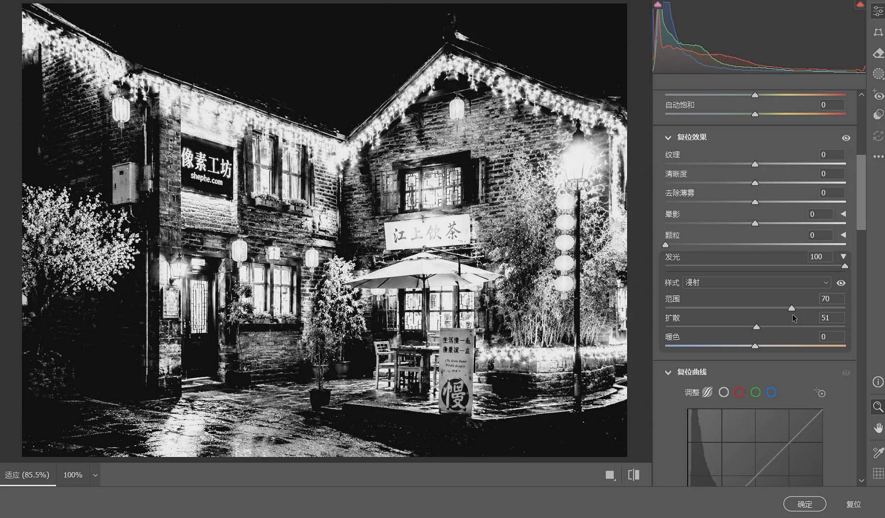 Camera Raw 18.6 发光效果:让夜景灯光有了氛围感