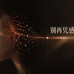 Camera Raw 矢量示波器肤色校正：从肤色指示线到局部蒙版的完整流程