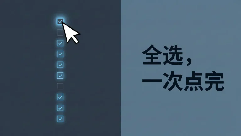 Lightroom Classic 15.6 更新：反射移除更干净，蒙版多了一键全选