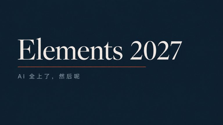 Photoshop Elements 2027 发布：AI 全上了，但国内用户该看这里