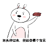 的头像