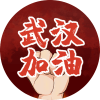 的头像
