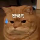 的头像
