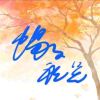 的头像