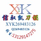 的头像