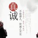 的头像