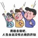 的头像